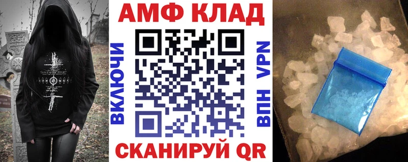 Amphetamine Розовый  цены   omg ССЫЛКА  Духовщина 