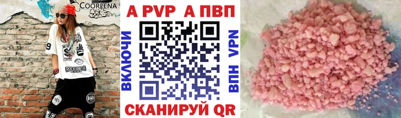 наркотики  Духовщина  Alpha PVP СК КРИС 