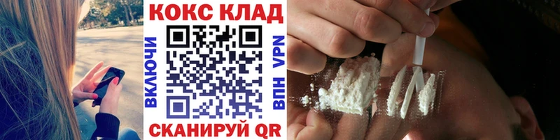 Cocaine Эквадор  Духовщина 