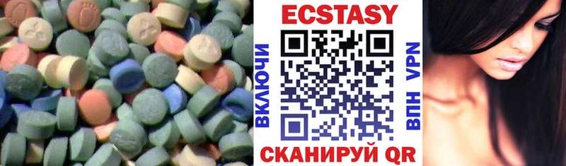 сколько стоит  Духовщина  Экстази VHQ 