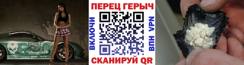 ГЕРОИН герыч  kraken онион  Духовщина  купить наркотик 