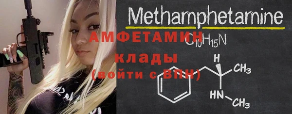 гашик Белоозёрский