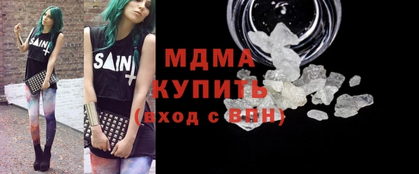 гашик Белоозёрский