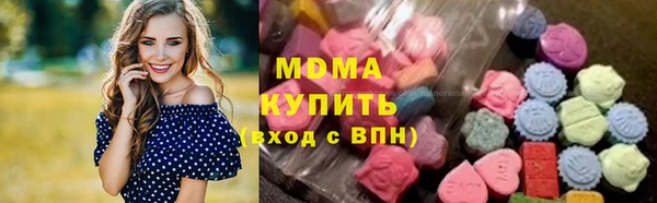 синтетический гашиш Белокуриха