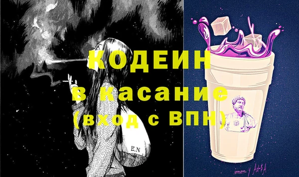 синтетический гашиш Белокуриха
