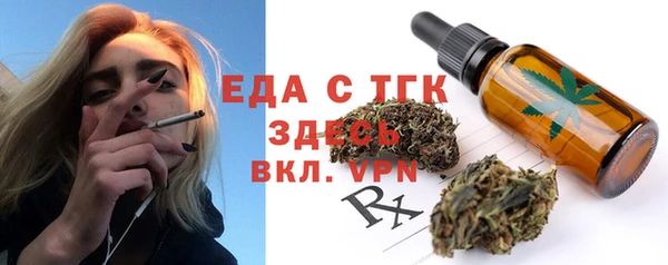 Альфа ПВП Беломорск