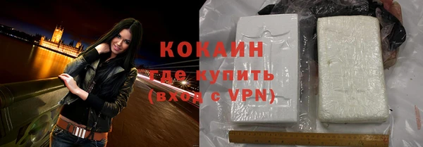 синтетический гашиш Белокуриха