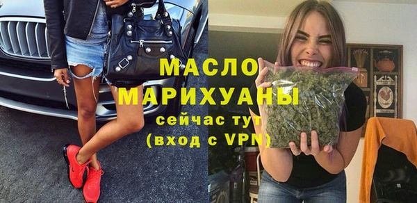 синтетический гашиш Белокуриха