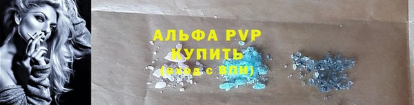синтетический гашиш Белокуриха
