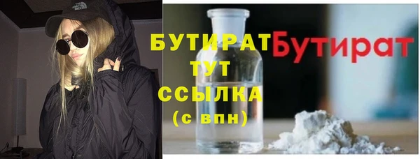 гашик Белоозёрский