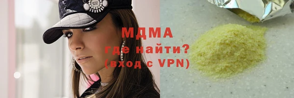 гашик Белоозёрский