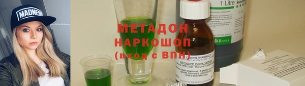 гашик Белоозёрский