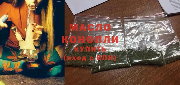 синтетический гашиш Белокуриха