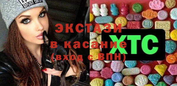 синтетический гашиш Белокуриха