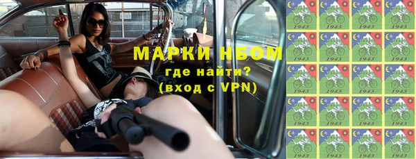 гашик Белоозёрский