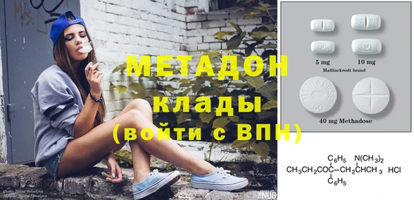синтетический гашиш Белокуриха