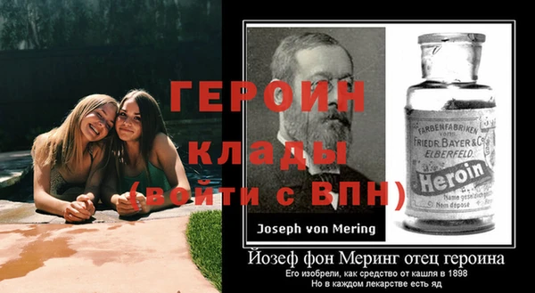 гашик Белоозёрский