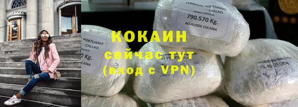 синтетический гашиш Белокуриха