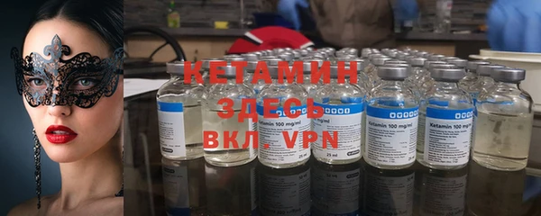 гашик Белоозёрский