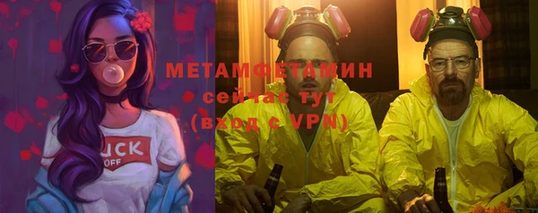 гашик Белоозёрский