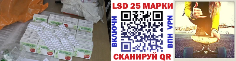 закладка Духовщина LSD-25 экстази кислота