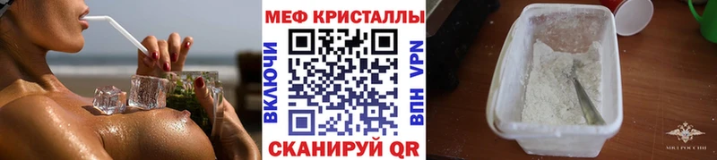 купить наркотики цена  OMG зеркало  МЯУ-МЯУ VHQ  Духовщина 