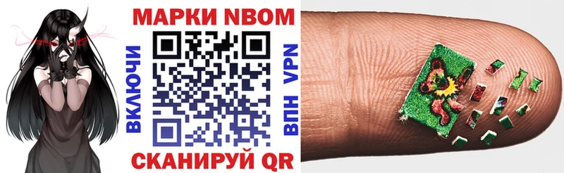 купить   Духовщина  Наркотические марки 1,5мг 