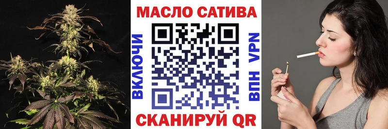 OMG сайт  Духовщина  ТГК THC oil 