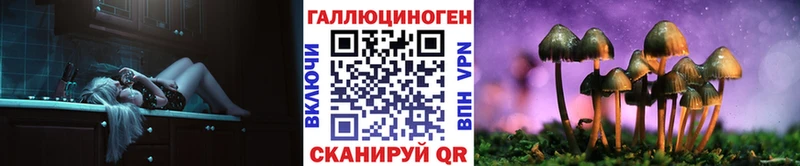 Псилоцибиновые грибы мухоморы  наркота  Духовщина 